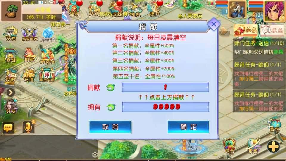 【西游之万古神道超变第一季】5月24日最新整理Linux服务端-MT3换皮梦幻-带详细搭建教程-通用视频教程-GM后台-全套源码-安卓苹果双端