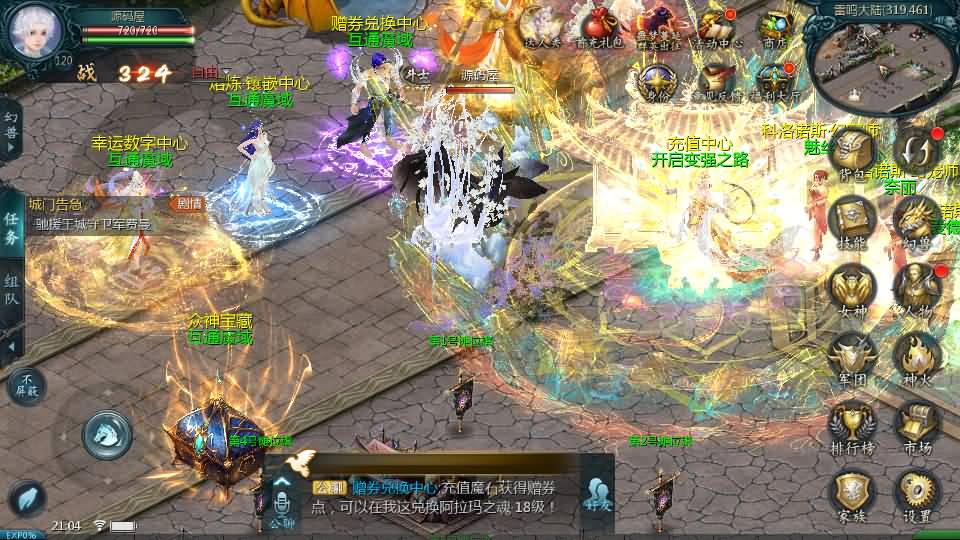 图片[4]-1655互通魔域【紫霞魔域全特效仿官版】最新整理Win系半手工服务端 本地验证 本地注册 全套工具 详细搭建教程-源码资源网