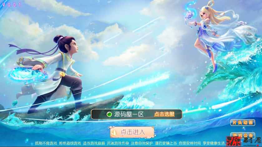 mt3换皮梦幻【盛世西游】最新整理修复Linux手工服务端+安卓苹果+GM后台+详细搭建教程-源码资源网