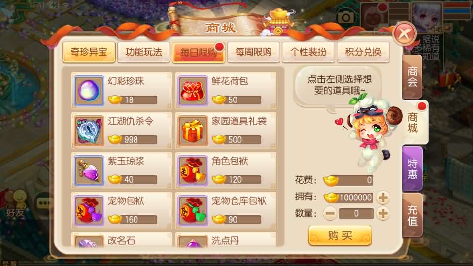 Q萌回合手游梦幻诛仙14职业【梦诛纯防官】最新整理Linux手工端 安卓苹果双端 多功能GM后台 详细搭建教程