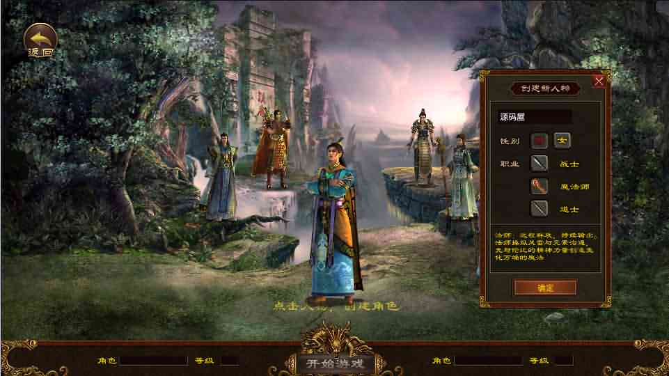 传世手游【六芒星传世】最新整理单机一键既玩服务端+Linux手工服务端+安卓苹果明文双端+GM授权后台+详细搭建教程-源码巢