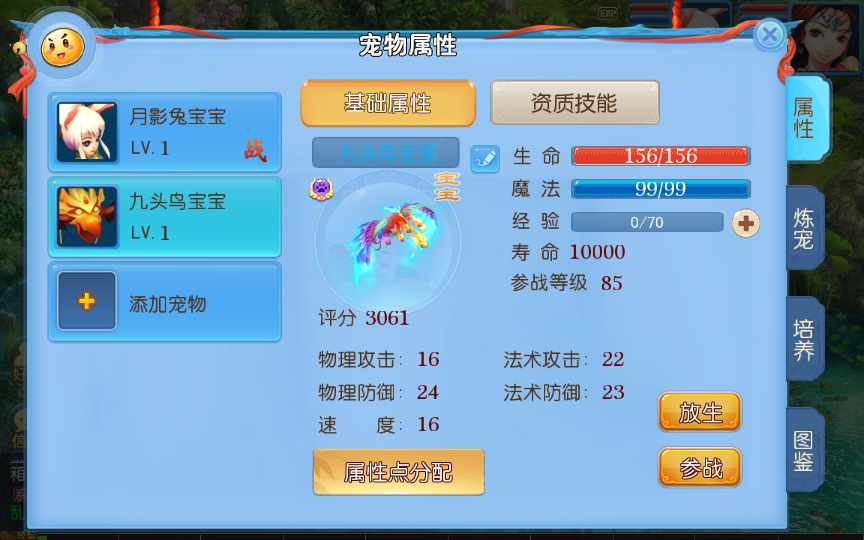 老资源-回合MT3换皮梦幻【神武4最新修复端】2021整理单机一键即玩镜像服务端(Linux本地学习手工端 GM授权后台)【站长亲测】