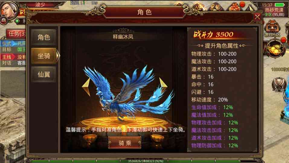 传世手游【白虎传世】最新整理单机一键既玩镜像服务端+Linux手工端+安卓苹果双端+GM授权后台+详细搭建教程