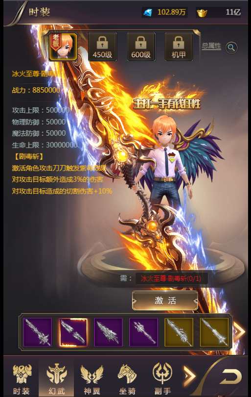 稀有三网H5游戏【侠客游H5】2024最新整理Win一键即玩服务端 GM运营后台 教程【站长亲测】