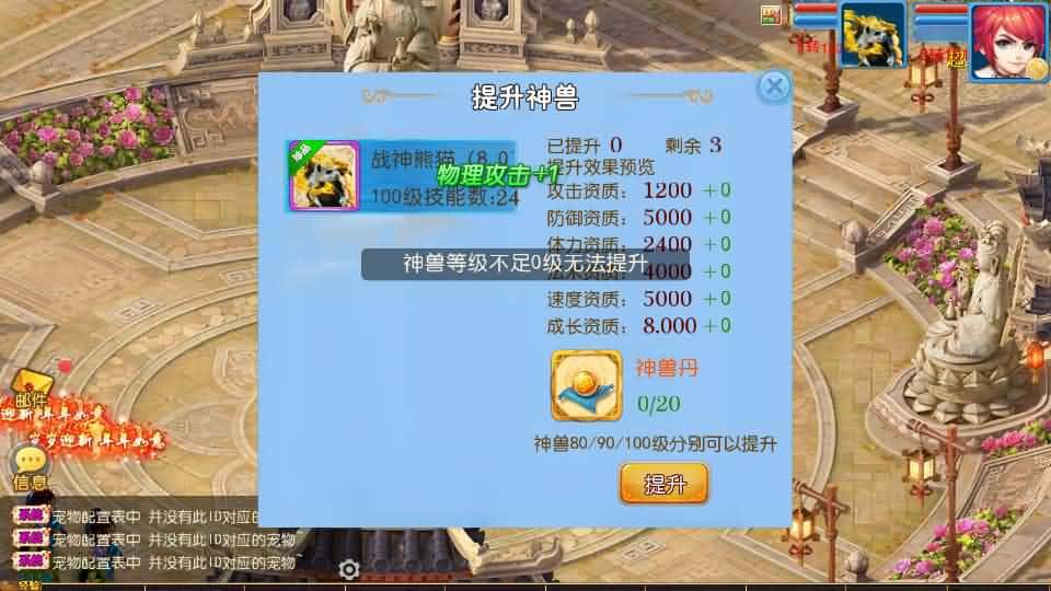 【珍宝西游挂机尊享版】6月14最新整理VM单机一键镜像端+Linux服务端-MT3换皮梦幻-带详细文本搭建教程-通用视频教程-GM后台-全套源码-安卓苹果客户端-青橙资源网-手游源码,端游源码,游戏源码免费下载