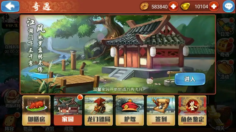 武侠卡牌手游【江湖侠客令魔神版】10月最新打包Win系一键服务端 详细搭建教程 通用视频教程 CDK授权后台 运营后台 安卓苹果双端