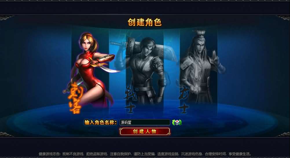 典藏怀旧页游【横版三国】最新整理Win系服务端 GM工具 详细外网搭建教程