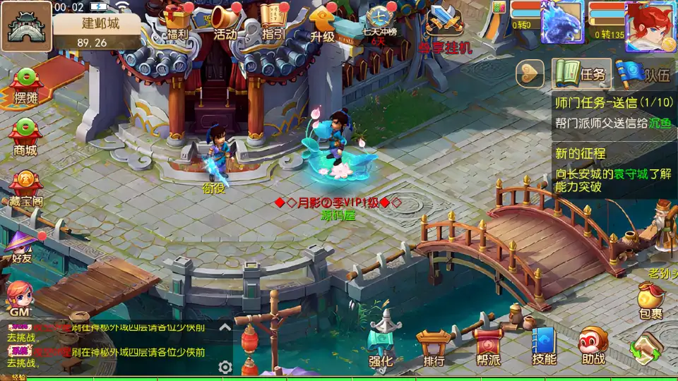 MT3换皮MH【梦晓月影全靠爆挂机尊享版】10月最新打包VM单机一键端 Linux手工服务端 详细搭建教程 通用视频教程 GM后台 全套源码 安卓苹果双端