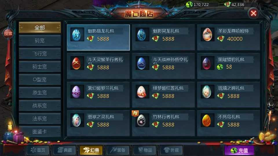 1655互通魔域【久久修仙魔域九职业】10月最新打包Win系半手工服务端 详细搭建教程 视频教程 本地验证 本地注册 全套工具 安卓客户端