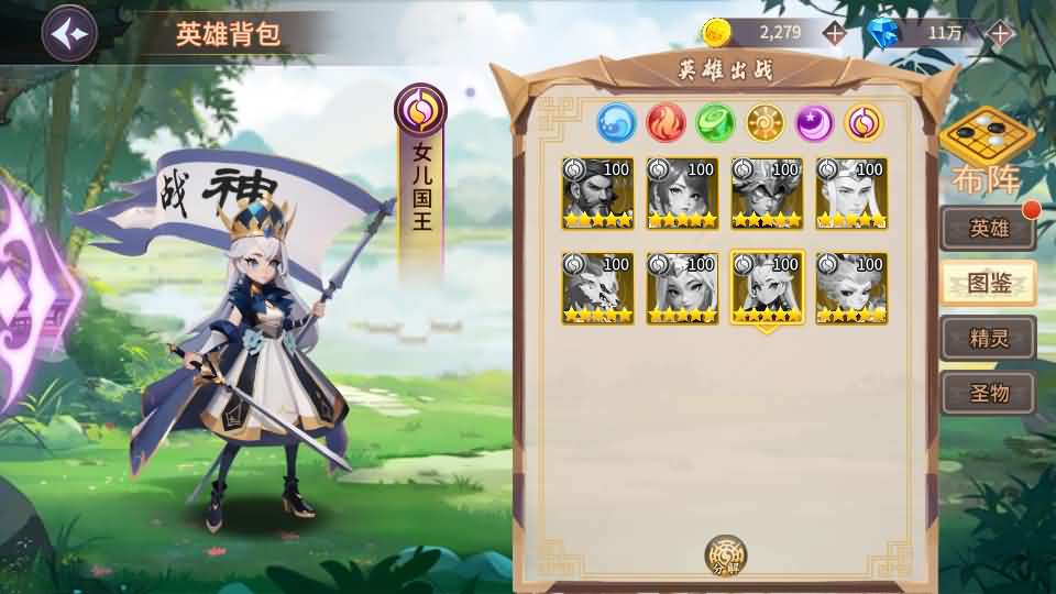 图片[11]-神话卡牌回合手游【西游降魔平台币内购版】最新整理单机一键即玩服务端 Linux手工服务端 CDK授权后台 安卓苹果双端 详细搭建教程-源码资源网