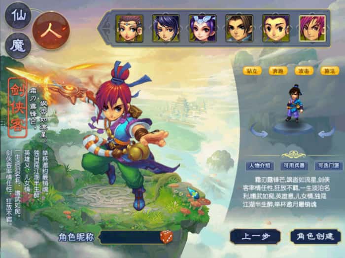 【GGE2-天元西游】2月5日收集整理Win2012服务端-GGE2互通西游-带详细搭建教程-通用视频教程-攻略-全套源码-PC安卓苹果三端-源码资源网