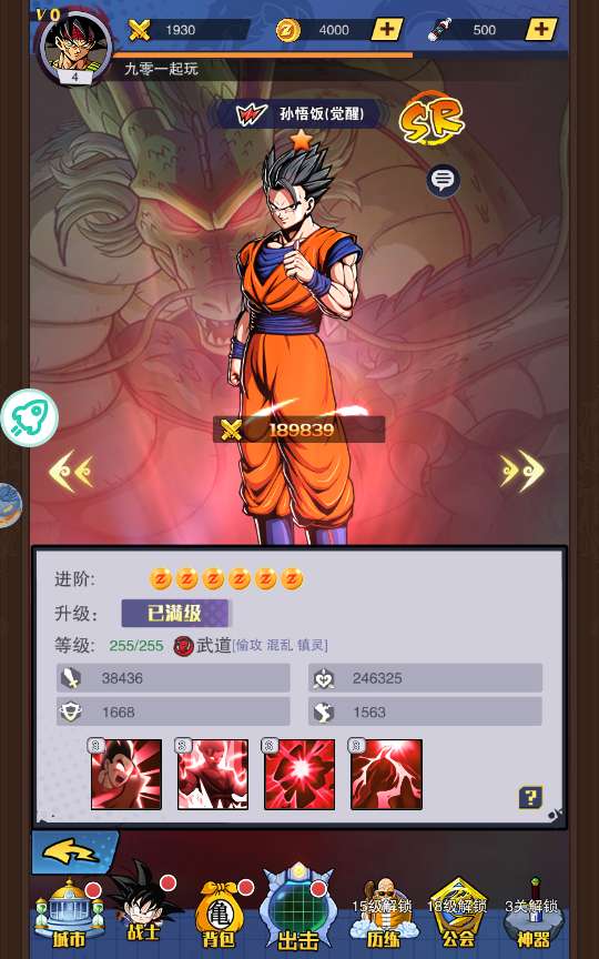 稀有放置卡牌手游【仙魔战场】2024整理单机一键即玩镜像服务端(赠Linux本地学习手工端 GM物品后台 教程)【站长亲测】