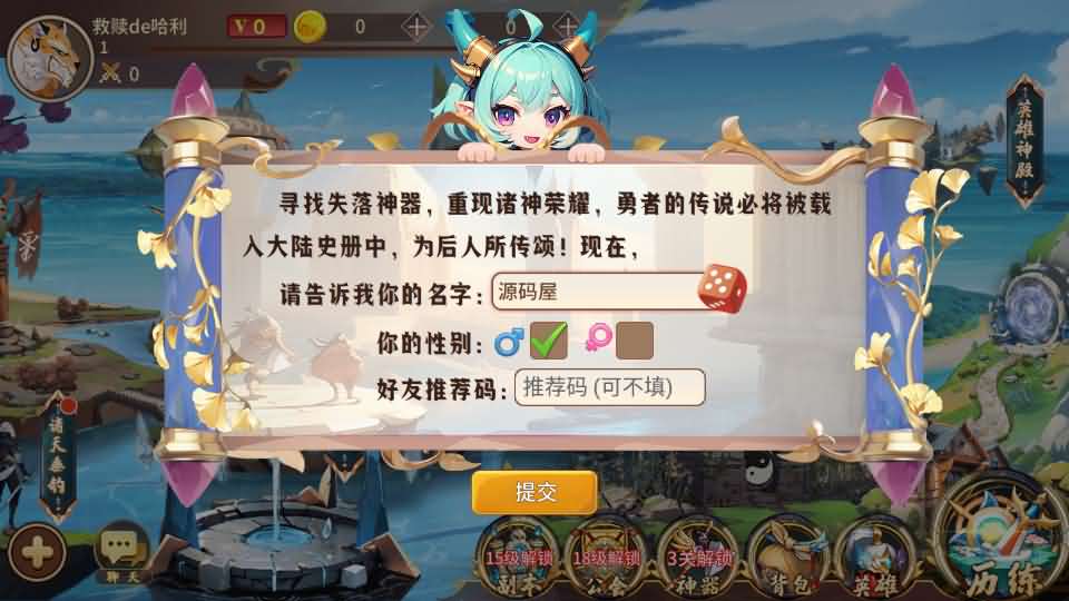图片[3]-神话卡牌回合手游【西游降魔平台币内购版】最新整理单机一键即玩服务端 Linux手工服务端 CDK授权后台 安卓苹果双端 详细搭建教程-源码资源网