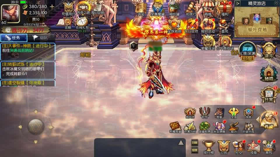 横版闯关手游【追忆阿拉德5.0平台币内购版】最新整理VM单机一键端 Linux手工服务端 详细搭建教程 通用视频教程 新GM管理授权后台 配套表 攻略文档 安卓苹果双端