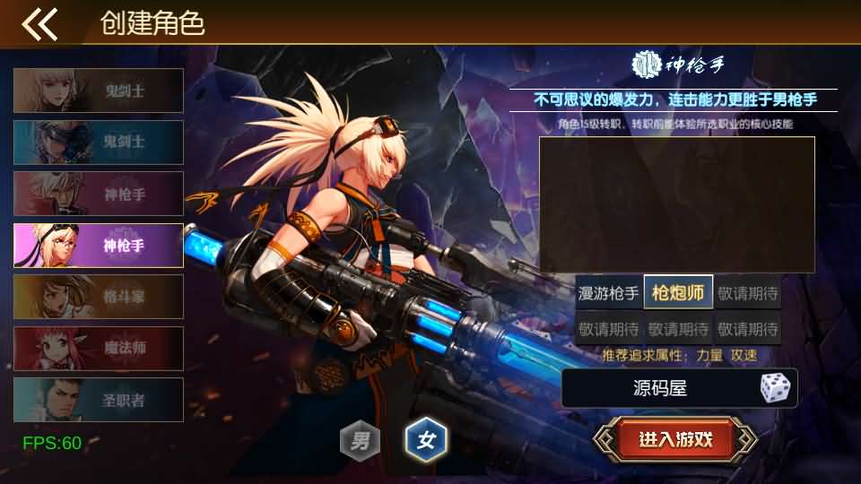 图片[6]-横版闯关手游【安图恩复古大陆75版阿拉德[90帧]】最新整理Linux手工服务端 配套源码 WEB管理后台 GM授权后台 安卓苹果双端 详细搭建教程-源码资源网