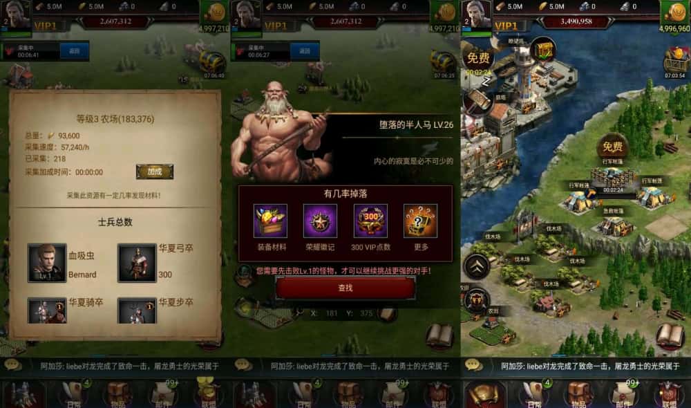 【COK-列王的纷争V6.12版】1月31日收集整理Win一键服务端-经典策略手游-带详细搭建教程-GM后台-安卓客户端