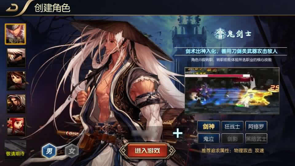 横版闯关手游【追忆阿拉德5.0平台币内购版】最新整理VM单机一键端 Linux手工服务端 详细搭建教程 通用视频教程 新GM管理授权后台 配套表 攻略文档 安卓苹果双端