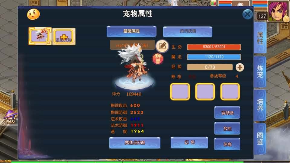 【梦幻之大富大贵S2全靠爆尊享挂机版】5月8日最新整理Linux手工服务端-MT3换皮梦幻-带详细搭建教程-通用视频教程-GM后台-全套源码-安卓苹果双端