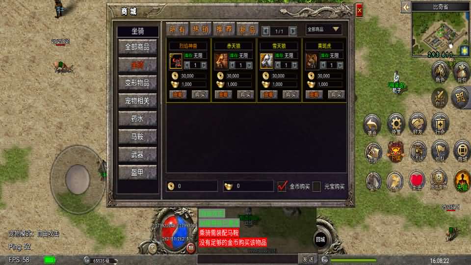 【韩版传奇5职业互通】12月17收集打包Win系一键服务端-Unity引擎传奇手游-带详细搭建教程-通用视频教程-安卓PC双端