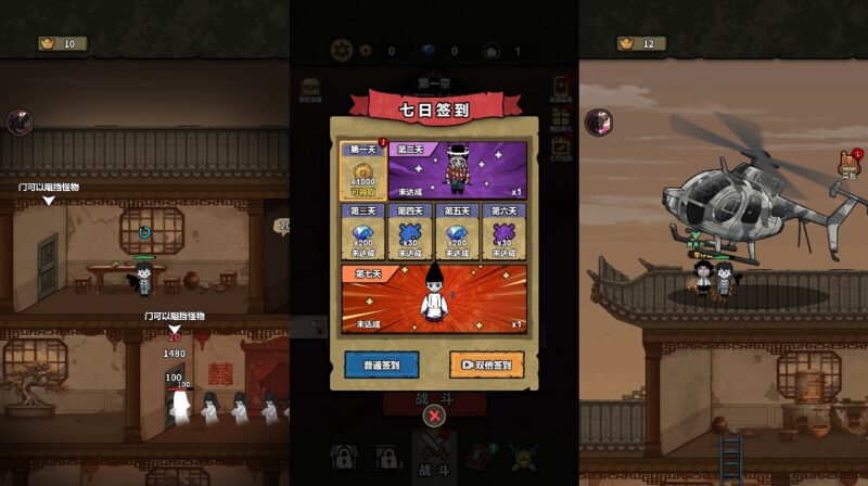 【病毒大逃杀完整版-H5】1月7日最新整理WIN系一键服务端 Linux手工端-三网诡异生存H5游戏-带详细搭建教程-上传网站即玩