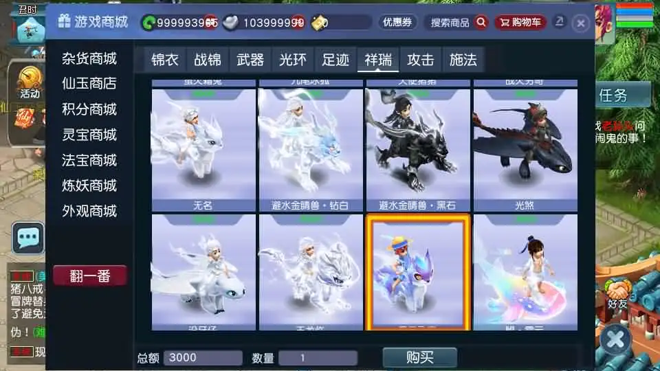【GGE2西游之神界天海西柚】8月1日收集整理Win系服务端-带详细文本搭建教程-通用视频教程-内置GM工具-攻略-全套源码-安卓苹果PC三端互通-手游源码丨端游源码丨页游服务端丨免费游戏源码下载-青橙资源网