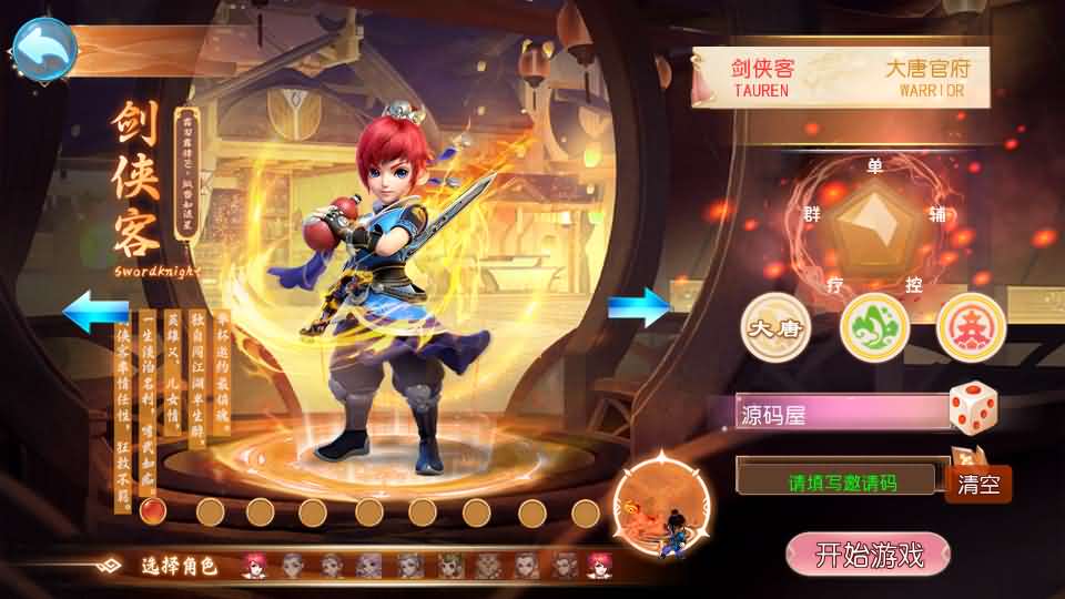 MT3换皮MH【风云超变尊享挂机版】最新整理单机一键即玩镜像端 Linux手工服务端 安卓苹果双端 GM后台 详细搭建教程 全套源码