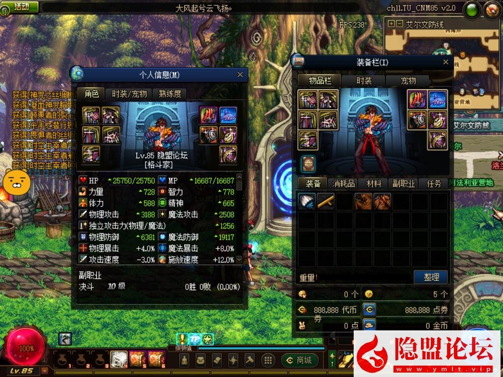 最新整理精品怀旧网单DNF单机版85级怀旧CNM小超变VM单机v2.6收藏版 视频教程 GM工具