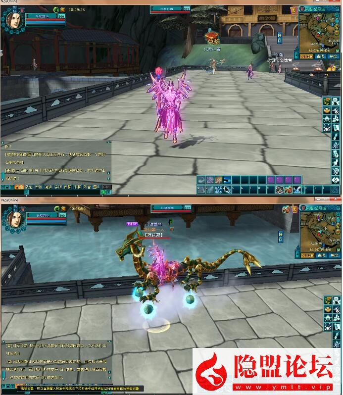 【新年快乐】隐盟独家最新破解某宝价值588元的【低调新蜀山OL】VM一键单机版该端内容完整9神,时装,四神兽,翅膀等等都支持 充值修改教程已补 文字放大补丁 数据库信息