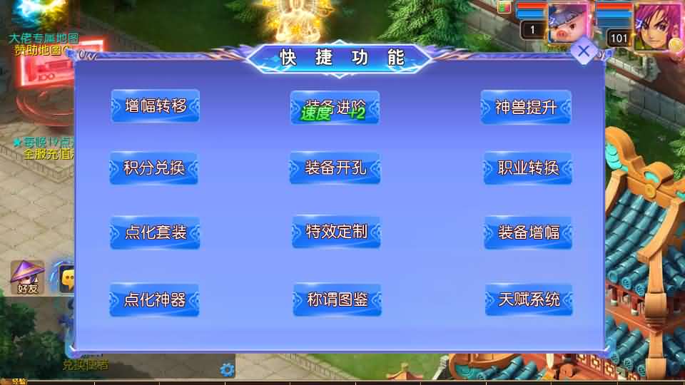 MT3换皮MH【完美世界突破尊享挂机版】最新整理Linux手工服务端 详细搭建教程 通用视频教程 GM后台 全套源码 安卓苹果双端