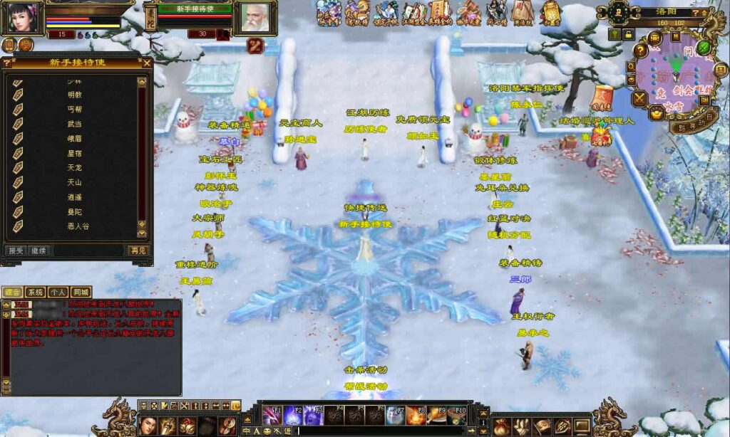 经典武侠天龙八部端游【怀旧天龙恶人谷冰雪世界武道三】最新整理Linux手工服务端 详细搭建教程 通用视频教程 GM工具 PC客户端