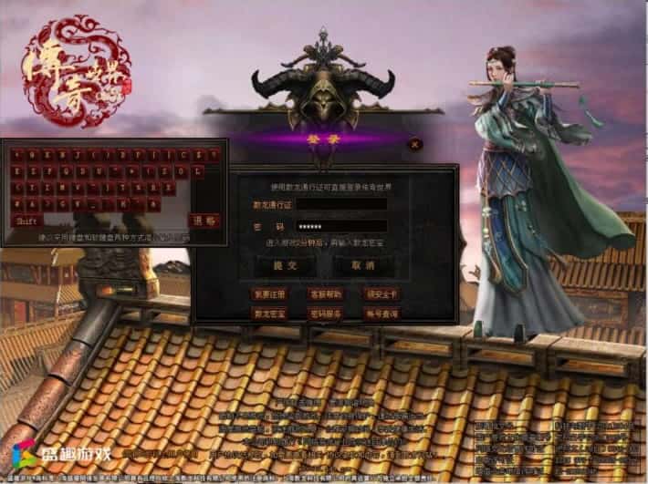 【星河传世之江湖战神三职业版】1月31日收集整理Win2012服务端-星河引擎传世端游-带详细搭建教程-通用视频教程-客户端补丁-彩虹登陆器