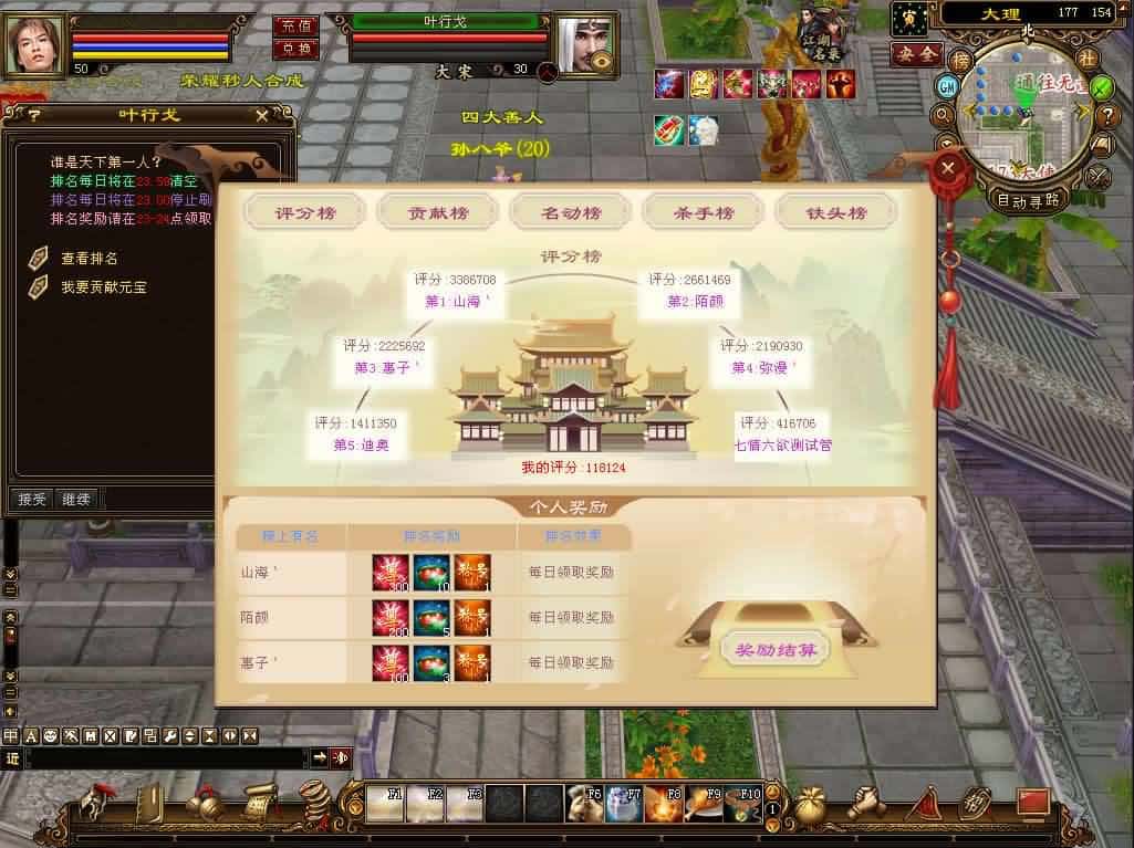 【经典天龙之喜来乐】12月28收集整理Linux手工服务端 VM单机一键端-经典武侠端游-带详细搭建教程-通用视频教程-GM工具-PC客户端
