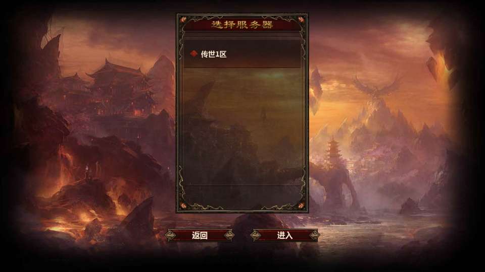 幽冥换皮传世手游【高仿一刀流传世】2025最新整理WIN系特色服务端 GM后台 教程【站长亲测】