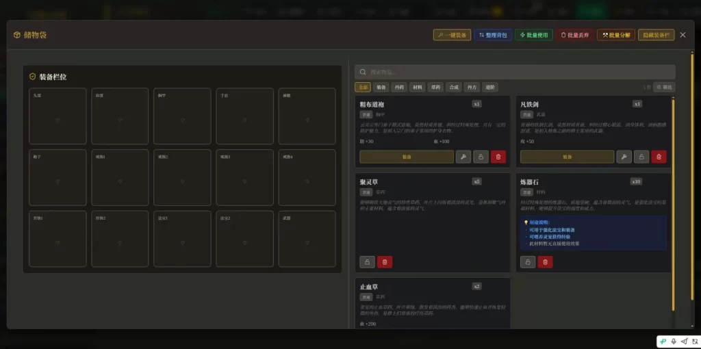 三网文字修仙网页游戏【云霄仙境-H5】Win一键服务端+Linux手工服务端-带详细文本搭建教程-上传网站即玩-手游源码丨端游源码丨页游服务端丨免费游戏源码下载-青橙资源网 三网文字修仙网页游戏【云霄仙境-H5】Win一键服务端+Linux手工服务端-带详细文本搭建教程-上传网站即玩-手游源码丨端游源码丨页游服务端丨免费游戏源码下载-青橙资源网