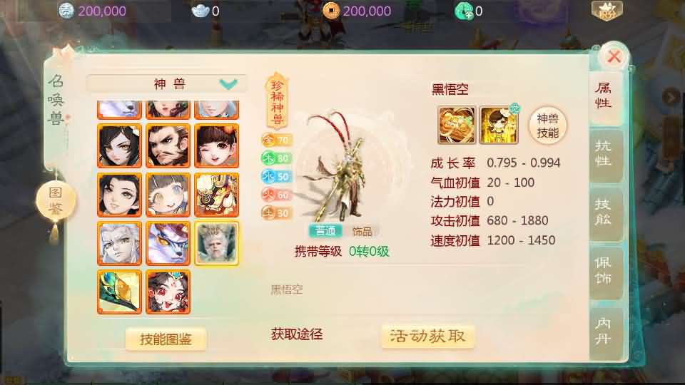 大话回合手游【缥缈西游星卡版】最新整理Linux手工服务端 详细搭建教程 管理后台 CDK授权后台 安卓苹果双端