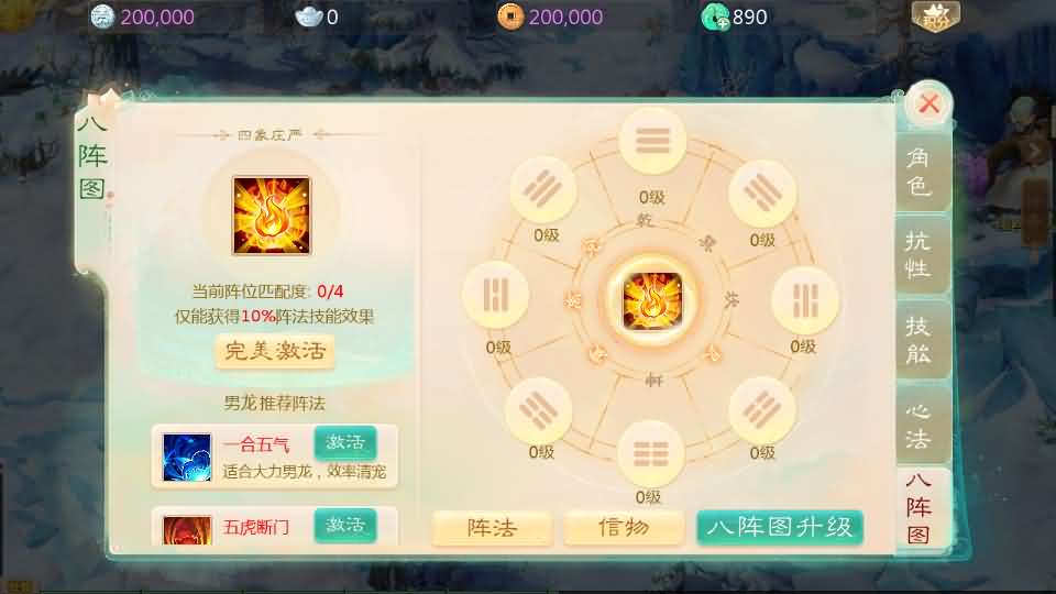 大话回合手游【缥缈西游星卡版】最新整理Linux手工服务端 详细搭建教程 管理后台 CDK授权后台 安卓苹果双端