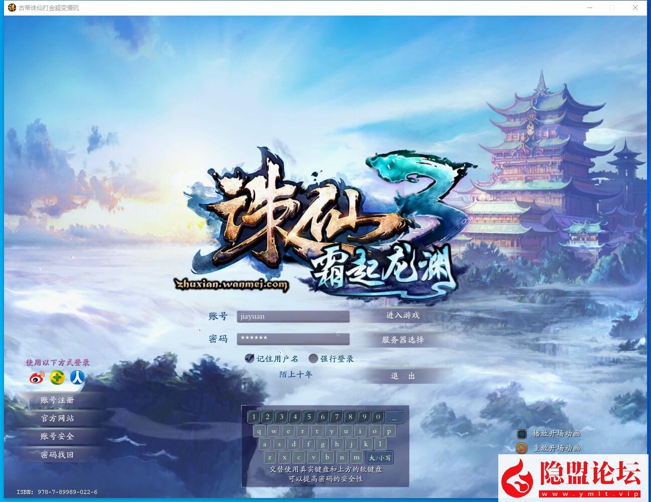 整理【2025新版古帝诛仙】18职业特色超变技能魔改端VM一键单机端 视频教程 GM工具 EL蜜蜂编辑器 GM脚本命令