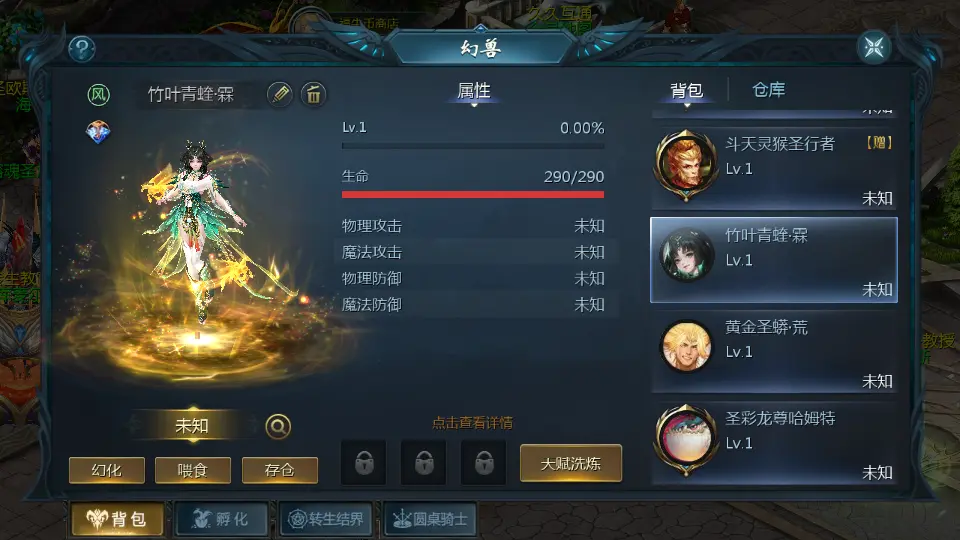 1655互通魔域【久久修仙魔域九职业】10月最新打包Win系半手工服务端 详细搭建教程 视频教程 本地验证 本地注册 全套工具 安卓客户端