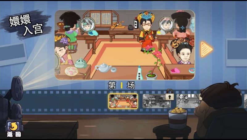 【寻物小达人H5】12月18收集整理WIN系一键服务端 Linux手工端-三网找茬H5游戏-带详细搭建教程-上传网站即玩