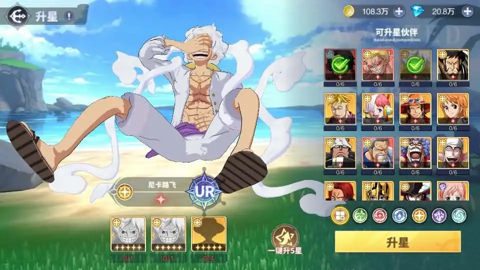 【海贼王大冒险之最终秘宝跨服修复版】7月18日收集整理Linux手工服务端-卡牌回合手游-详细文本搭建教程-CDK授权管理后台-安卓苹果双端-手游源码丨端游源码丨页游服务端丨免费游戏源码下载-青橙资源网
