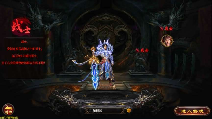 传奇手游【三国传奇】2021整理Win一键即玩服务端+GM后台-源码资源网