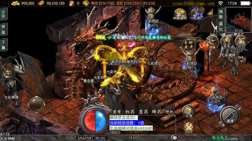 【1.80逆战狂刀二大陆白猪3.1】12月14日收集整理WIN系一键服务端-战神引擎传奇手游-带详细搭建教程-通用视频教程-GM充值后台-安卓苹果双端