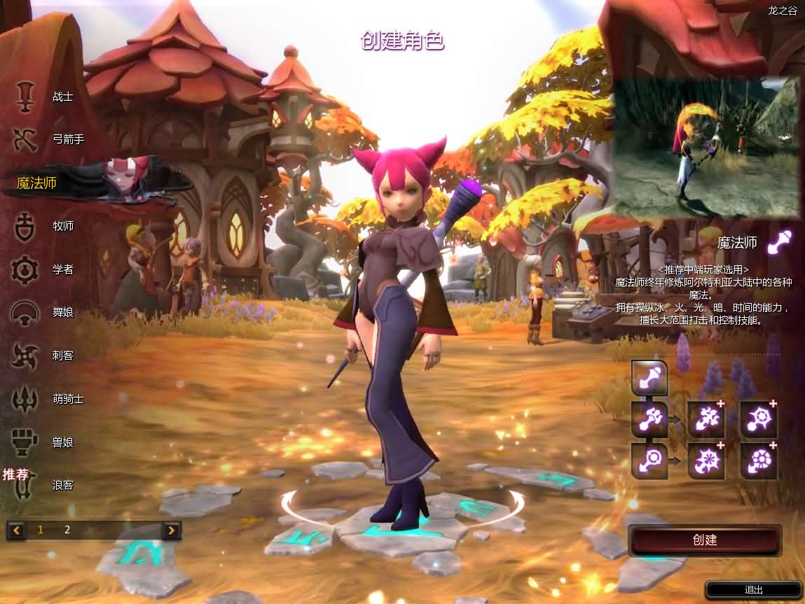 3DQ萌冒险端游【龙之谷574】最新整理WIN系半手工服务端 PC客户端 网页注册 GM工具 详细搭建教程 视频教程