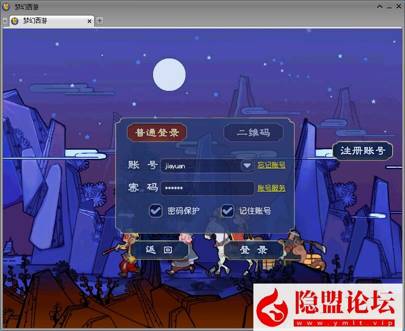 GGE2三端互通西游【武神西游2定制版】最新整理Win系一键服务端单机版解压即撸  全套源码 视频教程-源码资源网
