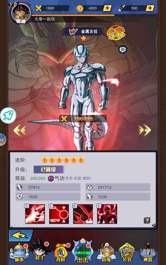 稀有放置卡牌手游【仙魔战场】2024整理单机一键即玩镜像服务端(赠Linux本地学习手工端 GM物品后台 教程)【站长亲测】