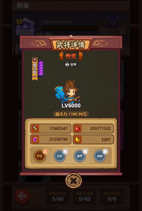 咸鱼之王内购修复一键即玩服务端 稀有三国开箱H5游戏【咸鱼之王内购修复版】2024最新整理单机一键即玩镜像服务端+Linux手工服务端+原生apk+运营后台+教程【站长亲测】