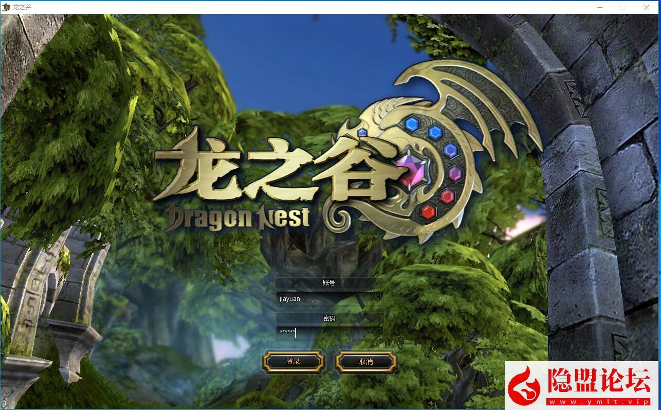 最新整理【龙之谷60怀旧商业端】VM一键单机版5职业60级复古版沙龙海龙绿龙完整版配套GM工具及命令 视频教程