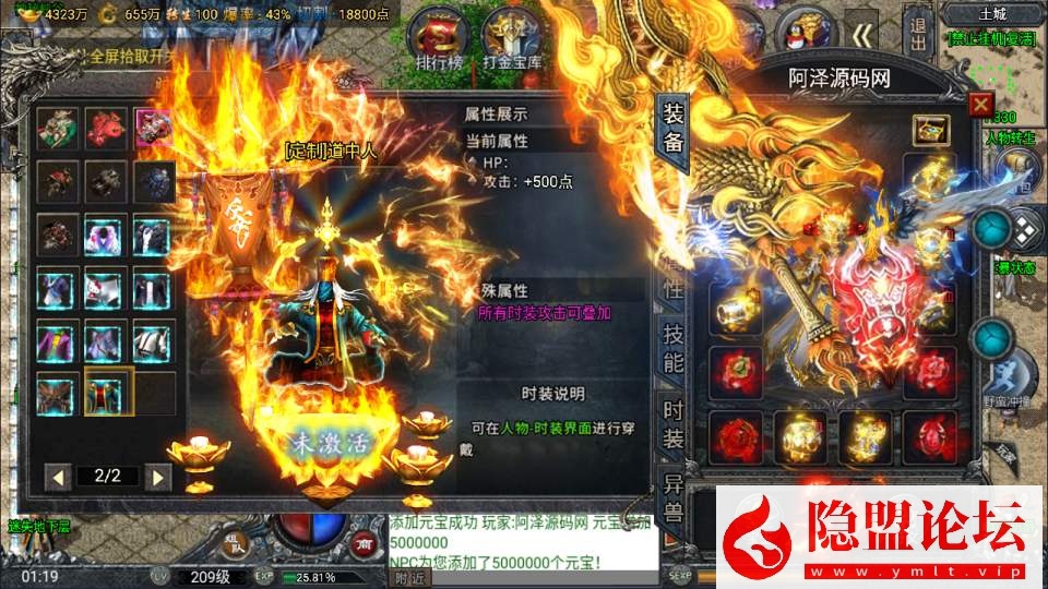 战神引擎传奇手游【鸿蒙·起源斗罗冰雪单职业第三版】最新整理VM一键单机版 Win系手工服务端 GM后台 双端 视频教程