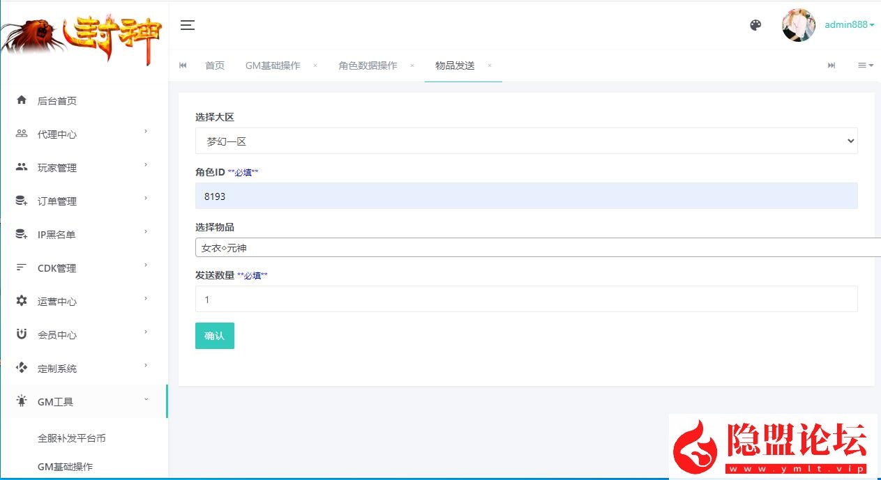 MT3梦幻手游【定制梦十一挂机尊享版】最新整理单机一键即玩镜像端 Linux手工服务端 双端 GM运营后台 隐盟视频教程 全套源码
