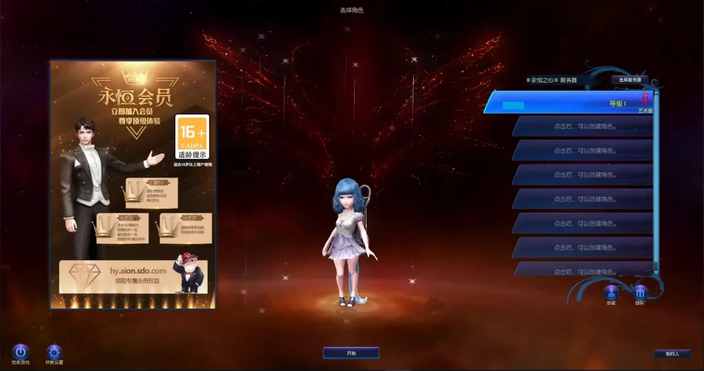 3DMMORPG魔幻端游【永恒之塔v5.8】10月最新打包Win系一键服务端 详细搭建教程 GM指令 PC客户端